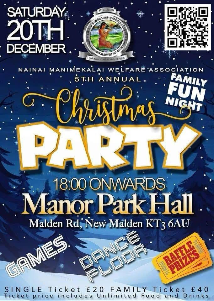 நயினை மணிமேகலை முன்னேற்றக்கழகம்