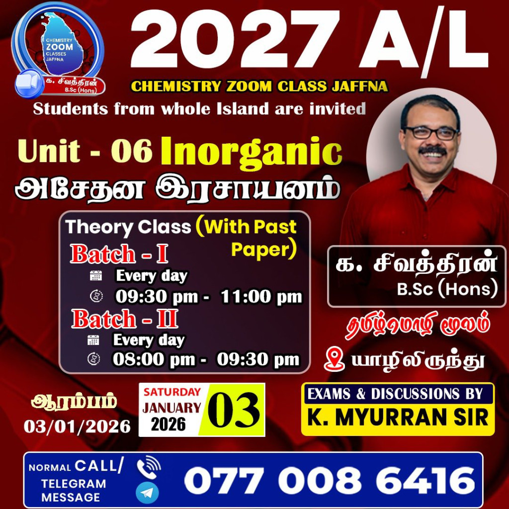 2027 A/L Chemistry zoom class Jaffna