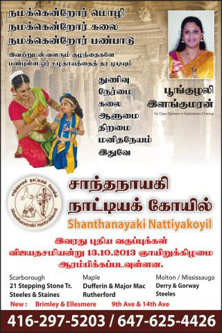 New classes for the academic year