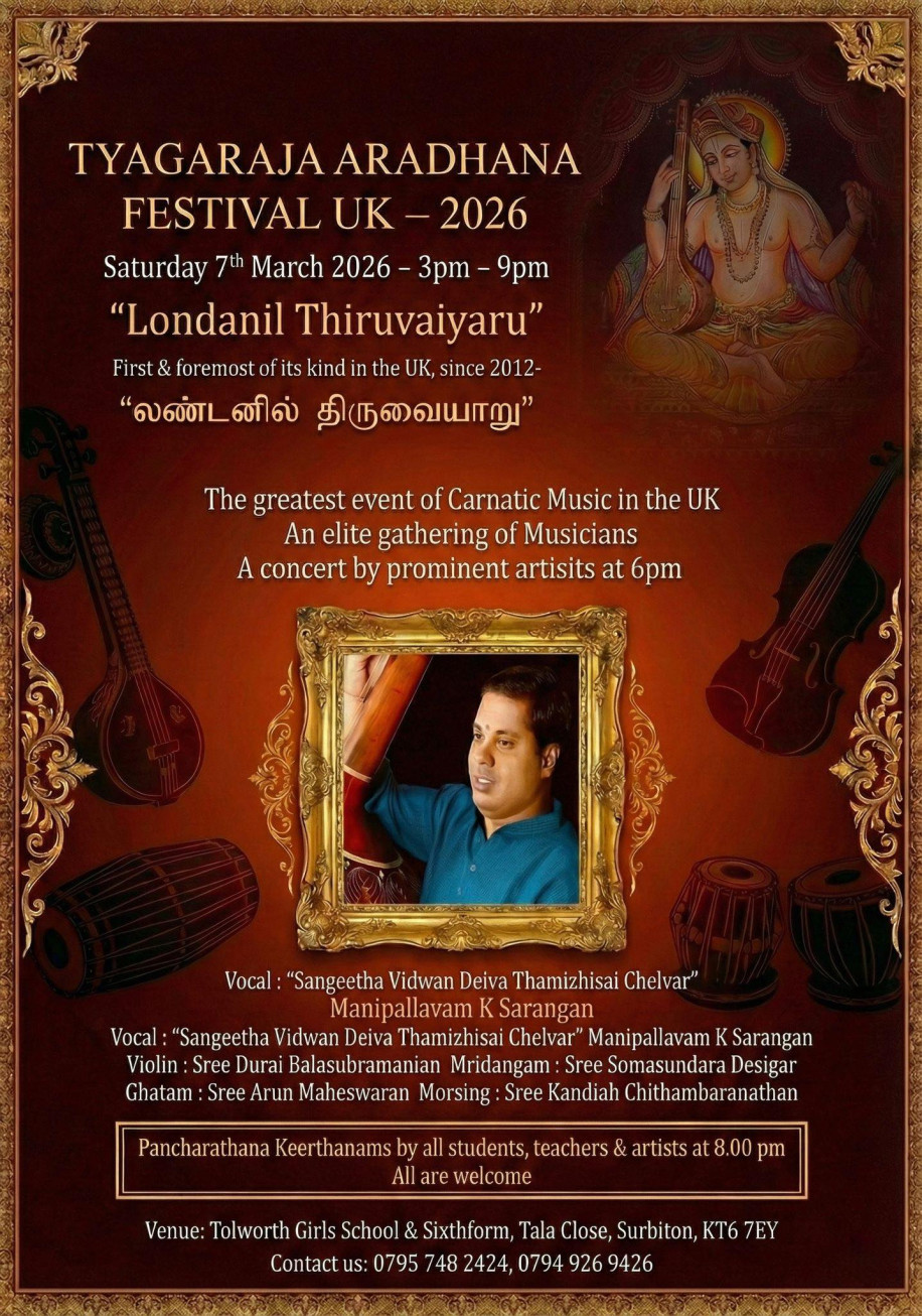TYĀGARĀJA ĀRĀDHANA FESTIVAL UK – 2026