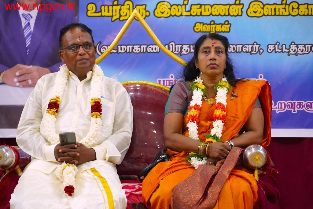 வடக்கு மாகாண முன்னாள் பிரதம செயலாளர் இ.இளங்கோவன் அவர்களின் மணிவிழாவும் சேவைநலன் பாராட்டு விழாவும்