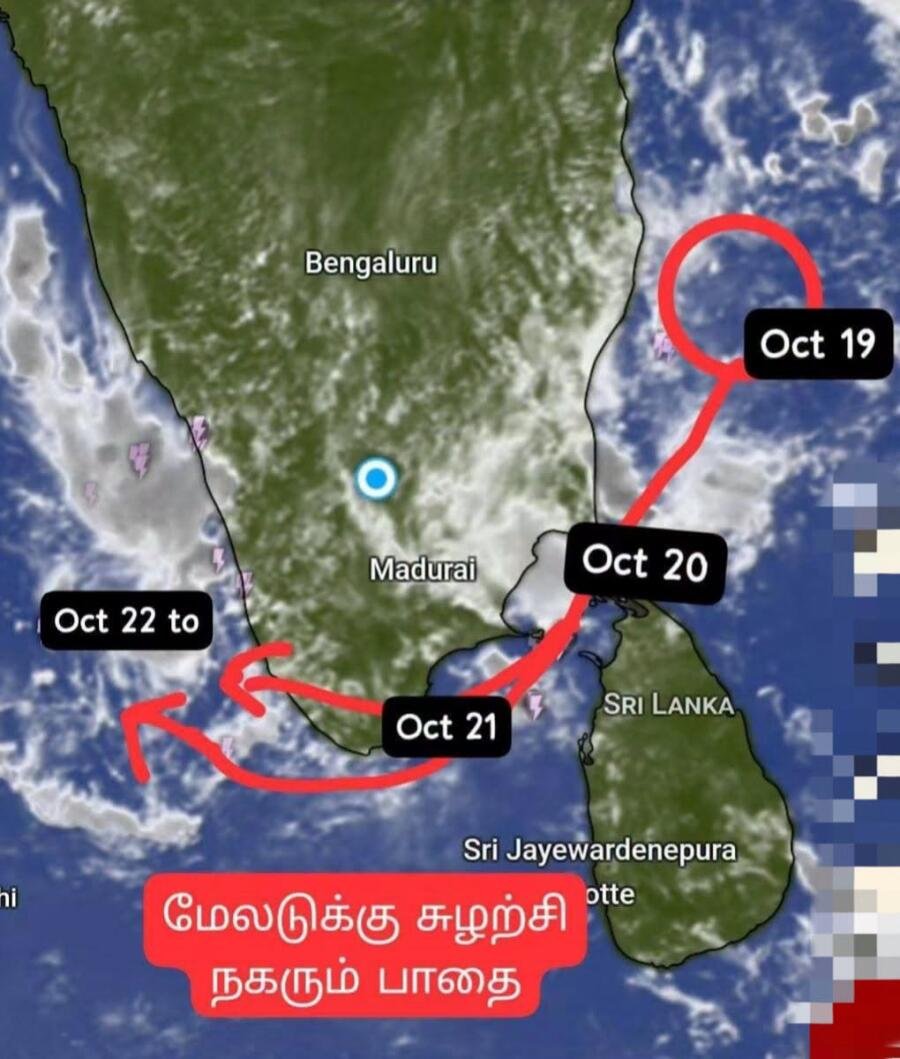 தற்போது சென்னைக்கு கிழக்காக காணப்படும் வளிமண்டல சுழற்சி, மீண்டும் தெற்கு நோக்கி நகர்ந்து பாக்கு நீரிணை ஊடாக அரபிக்கடலுக்கு செல்லும் என எதிர்பார்க்கப்படுகிறது.