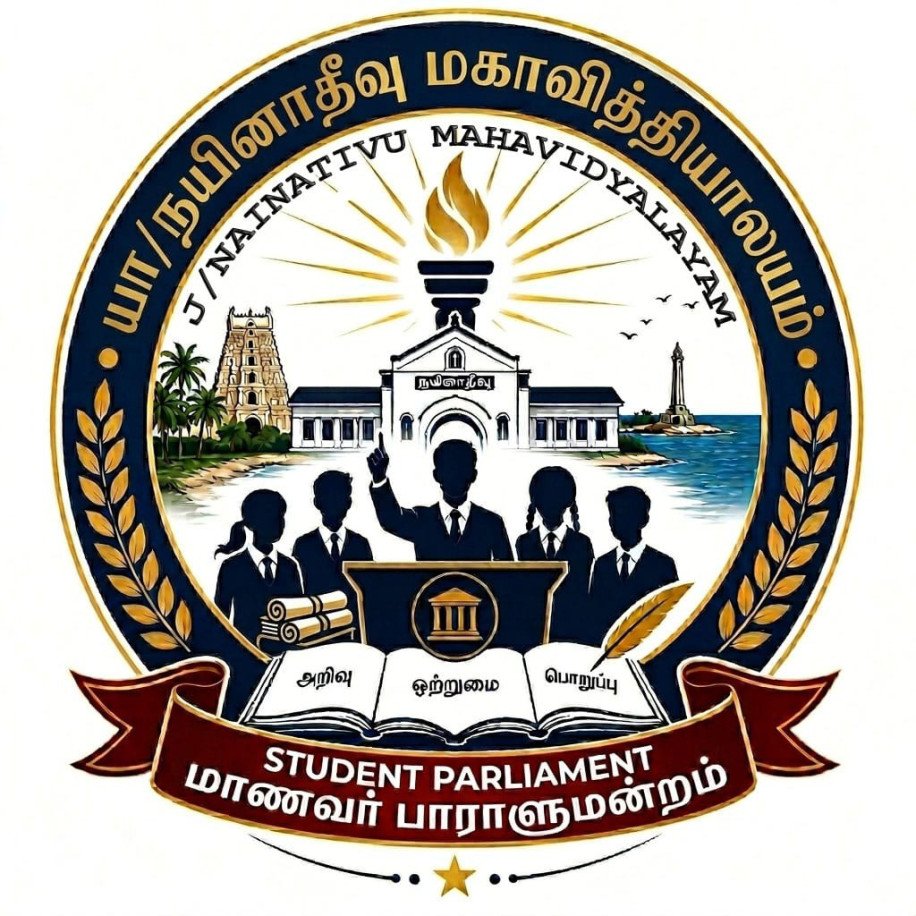 J/ Nainatheevu Sri Nagapoosani Vidyalayam