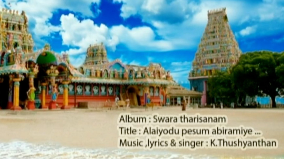 Alaiyodu pesum abiramiye